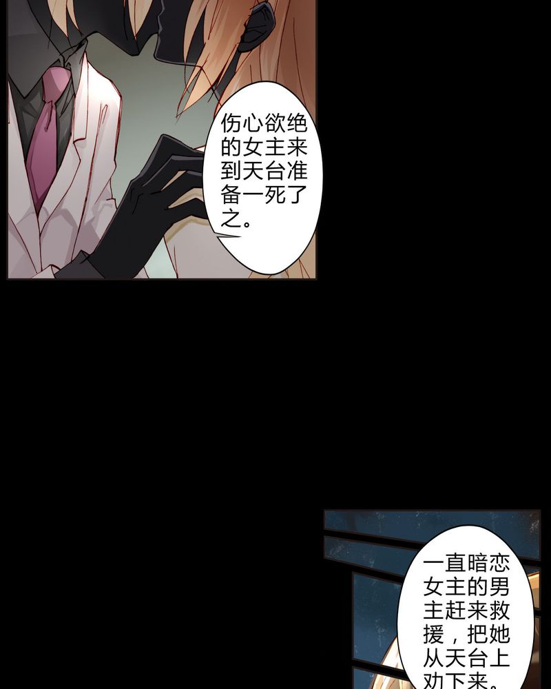第24章：拍戏剧情5