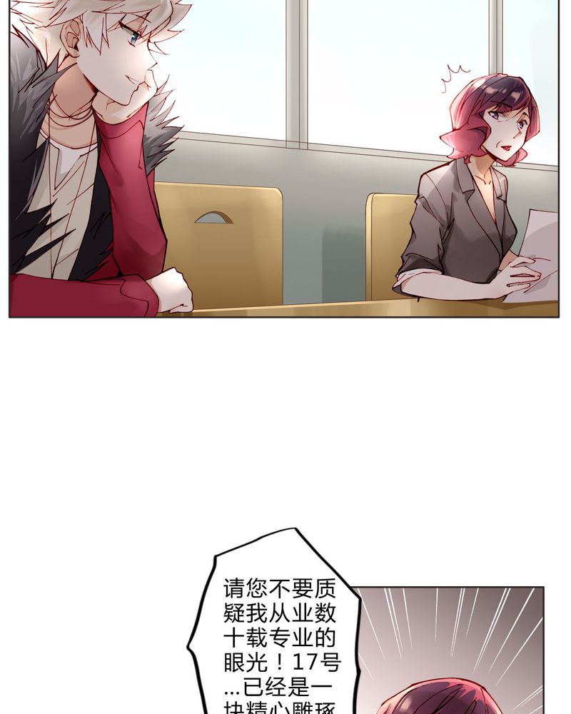 第12章：最终人选20