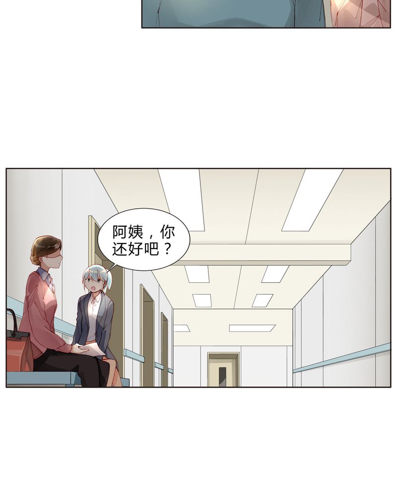 第29章：第八场11