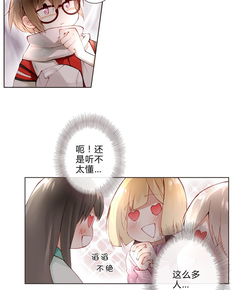 第16章：助人为乐3