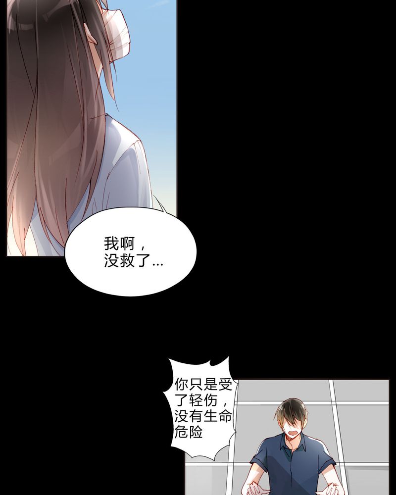第27章：拥抱5