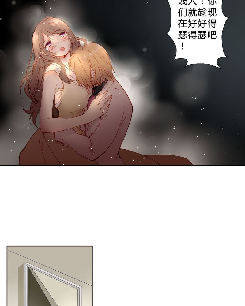 第3章：订婚仪式18