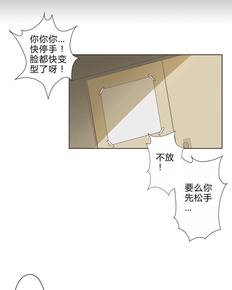 第12章：最终人选18