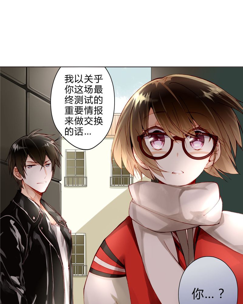 第16章：助人为乐20