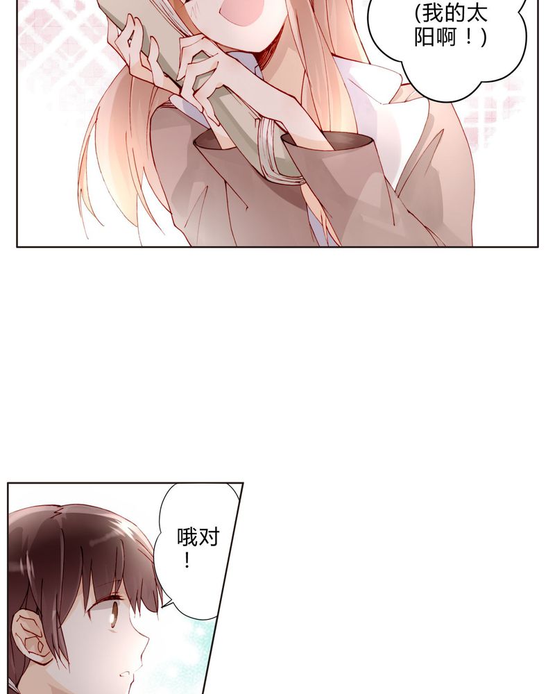 第18章：陆影帝2