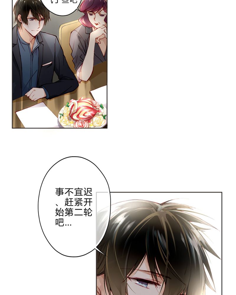 第8章：面试28