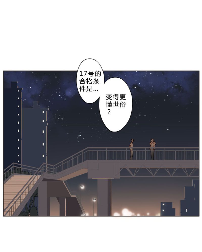 第14章：共眠19
