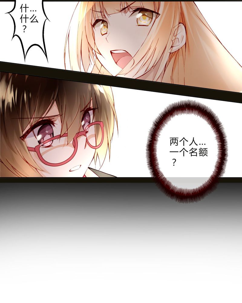 第13章：唱功27