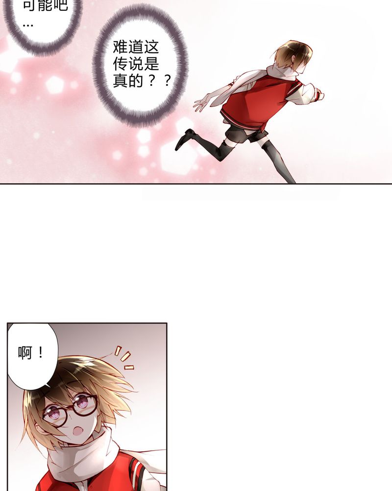 第20章：教堂26