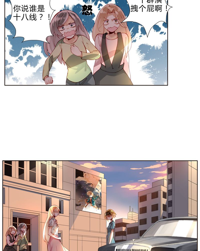 第31章：相互鼓励16