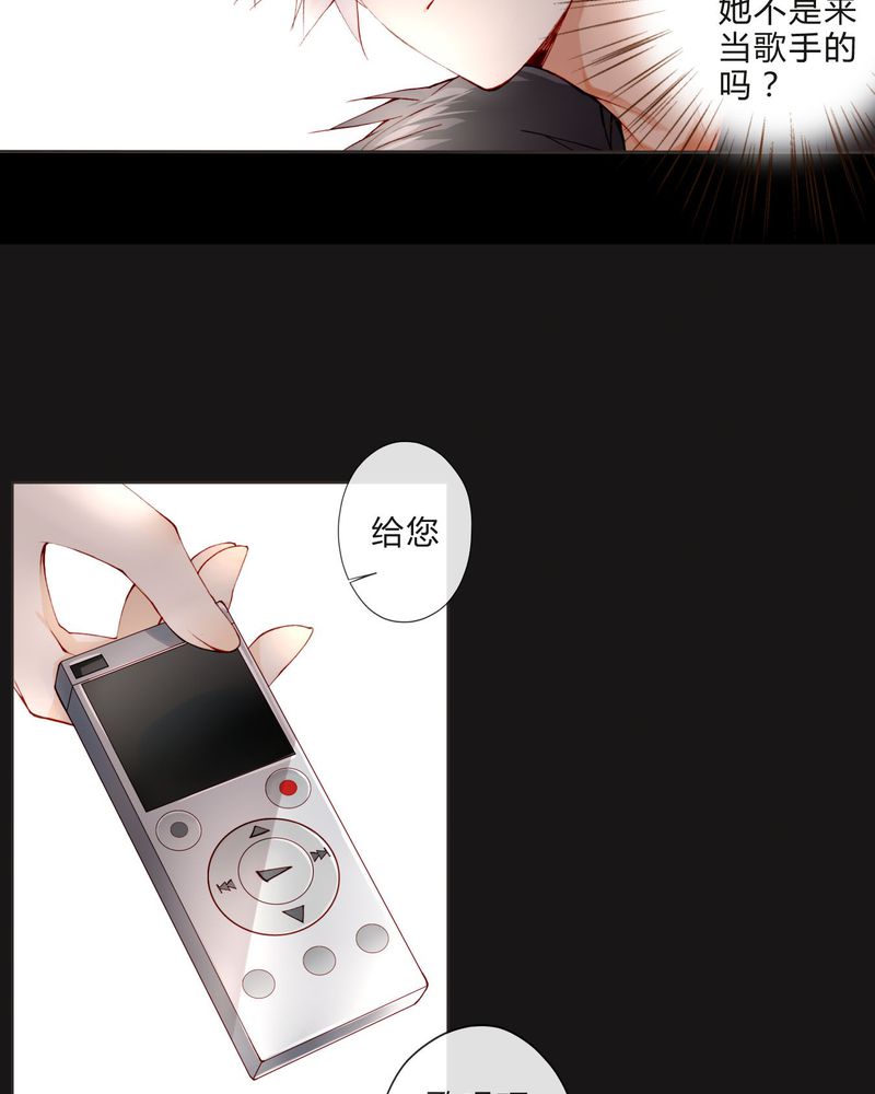 第13章：唱功2