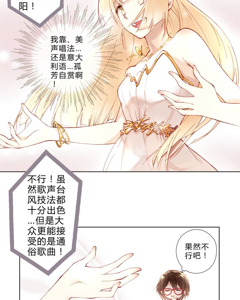 第8章：面试212