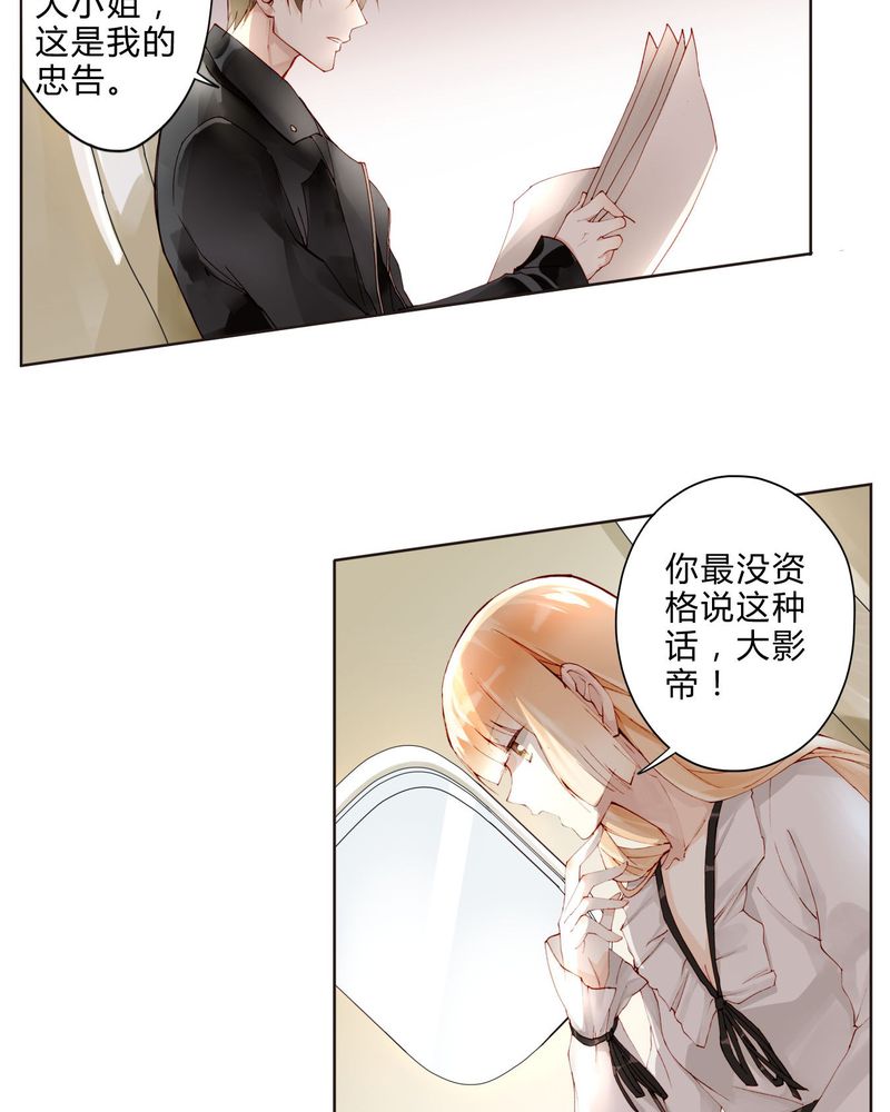 第22章： 回国17