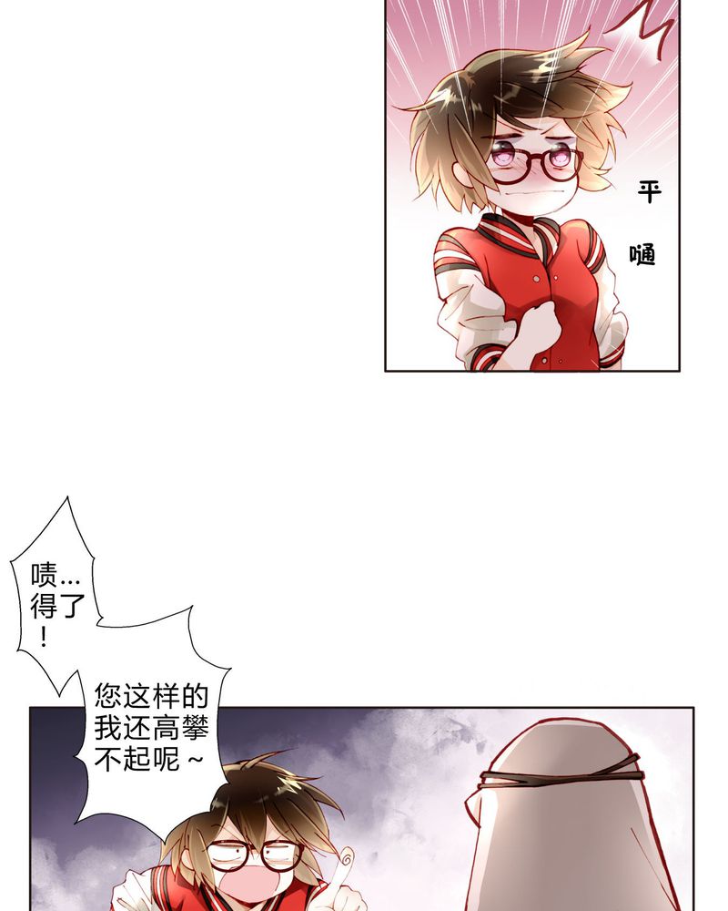 第18章：陆影帝12