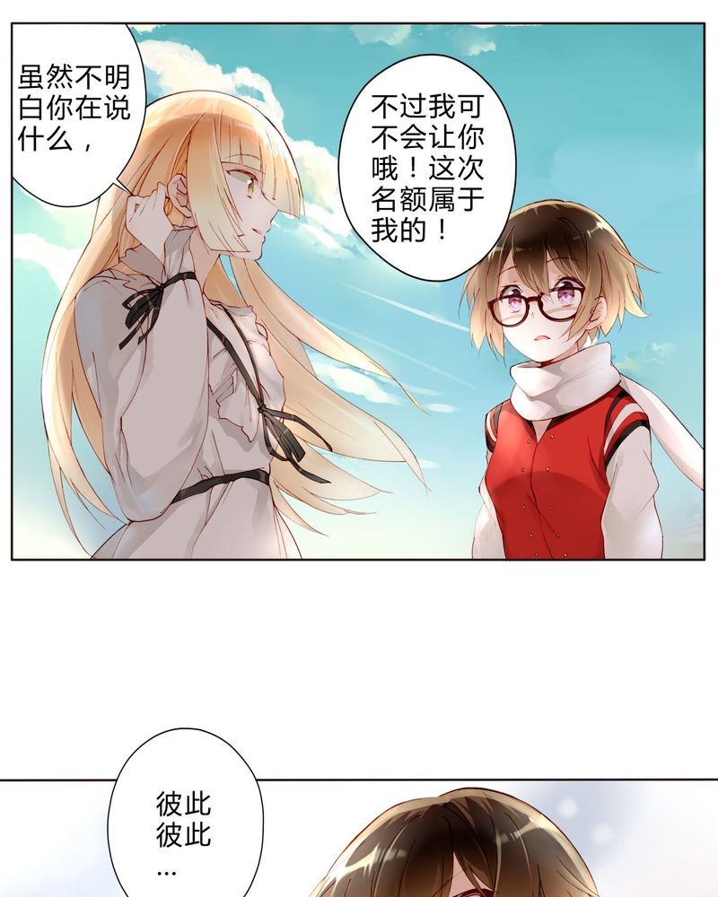 第22章： 回国7