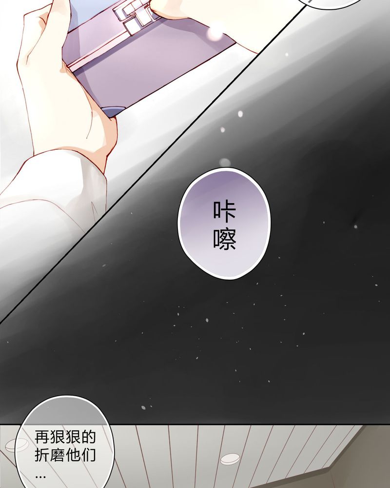 第3章：订婚仪式15