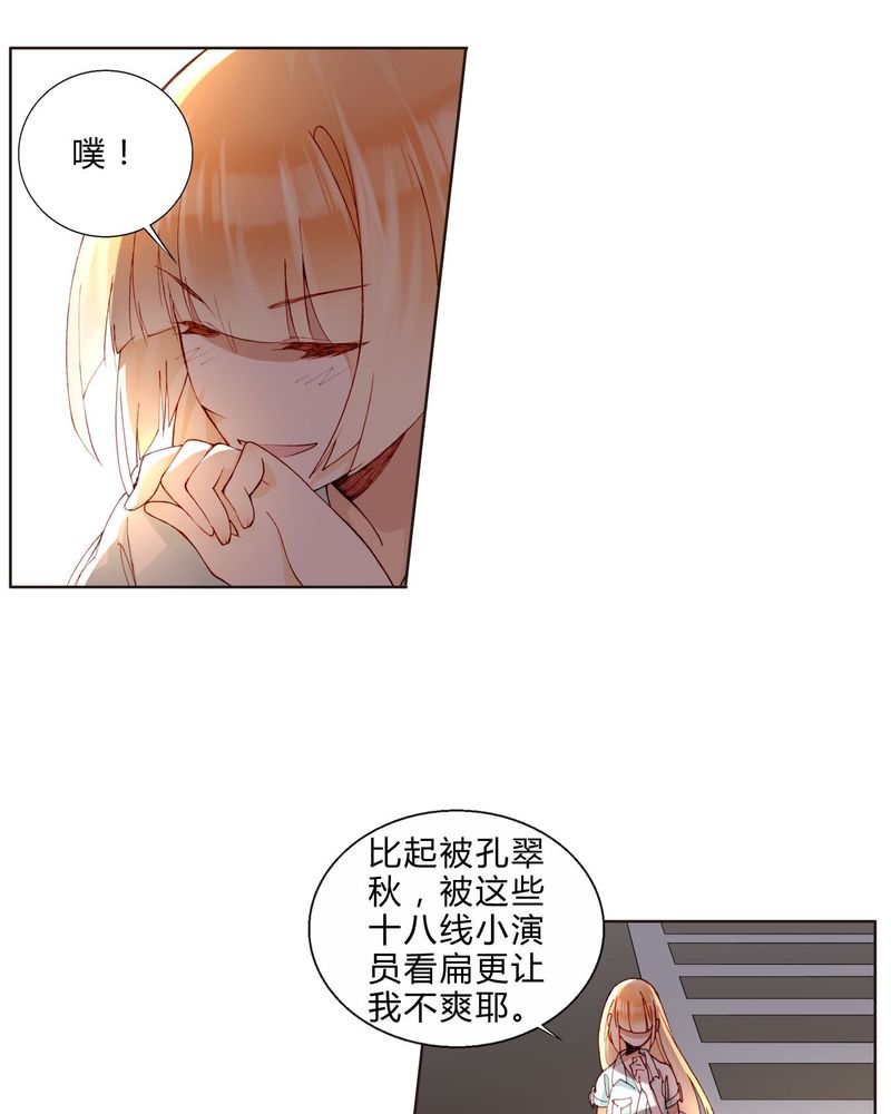 第31章：相互鼓励14