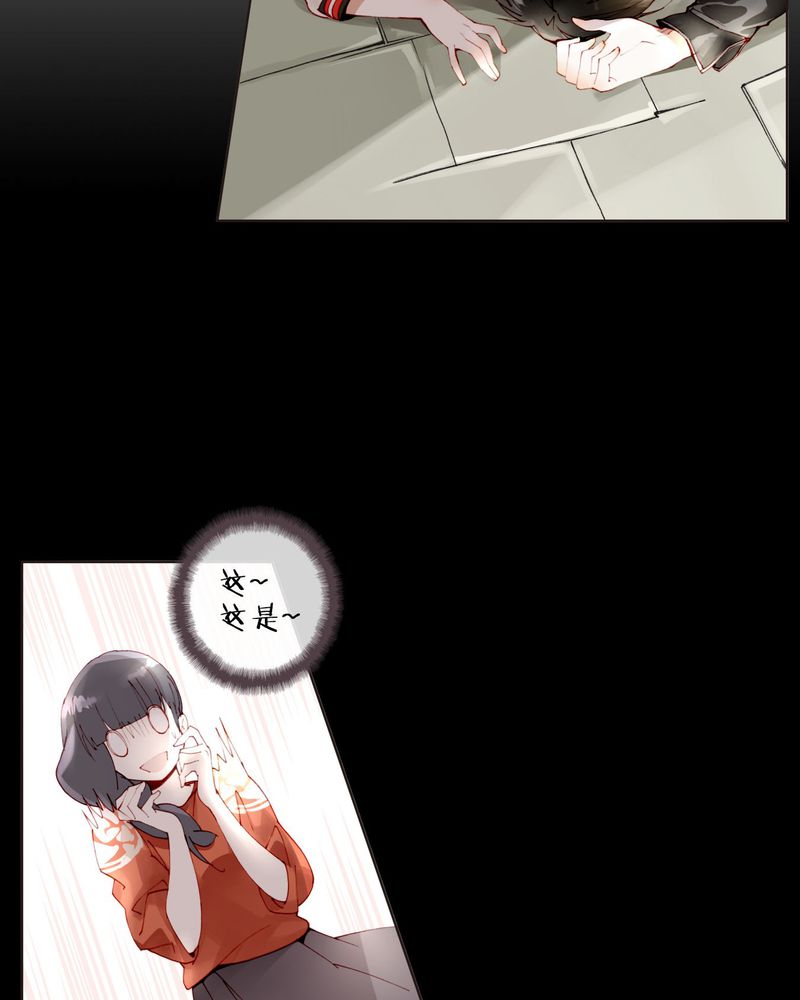 第17章： 相遇6