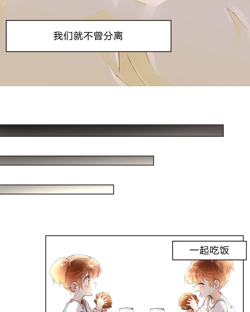 第25章：剧情前言10