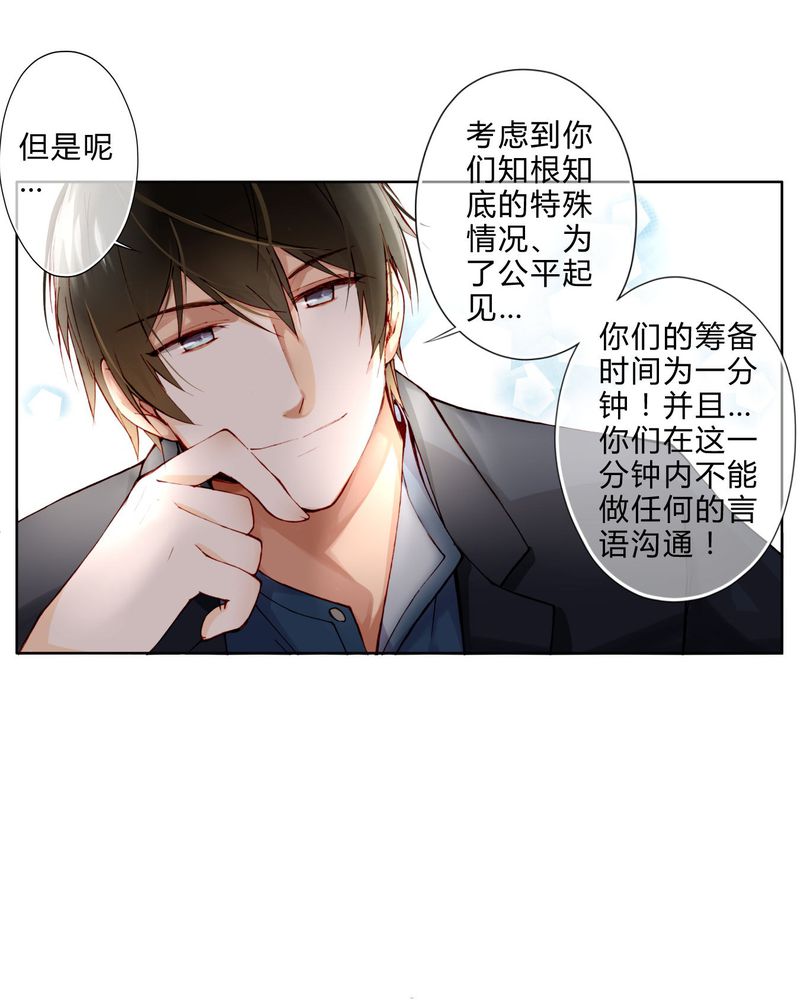 第9章：面试318