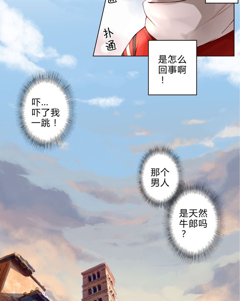 第20章：教堂6