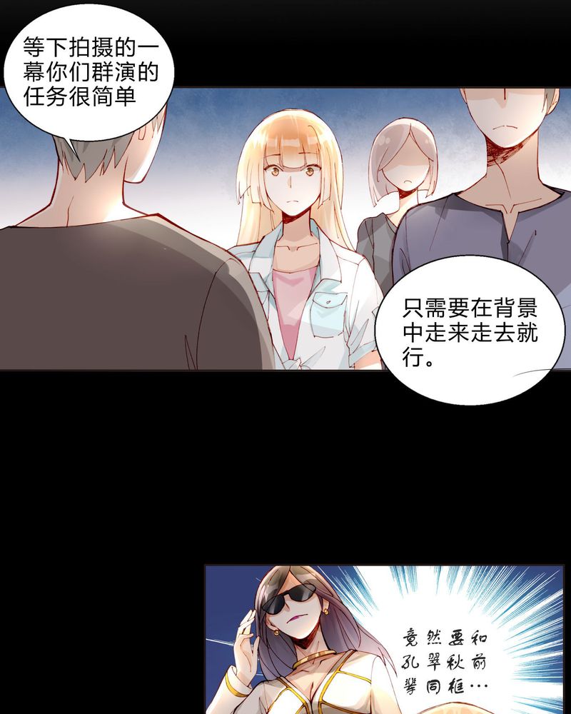 第28章：拍摄地点（医院大院）9