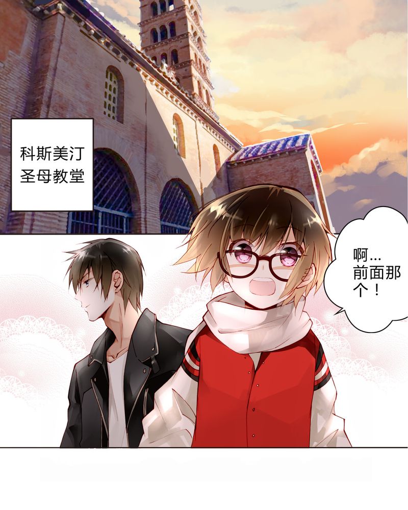 第20章：教堂7