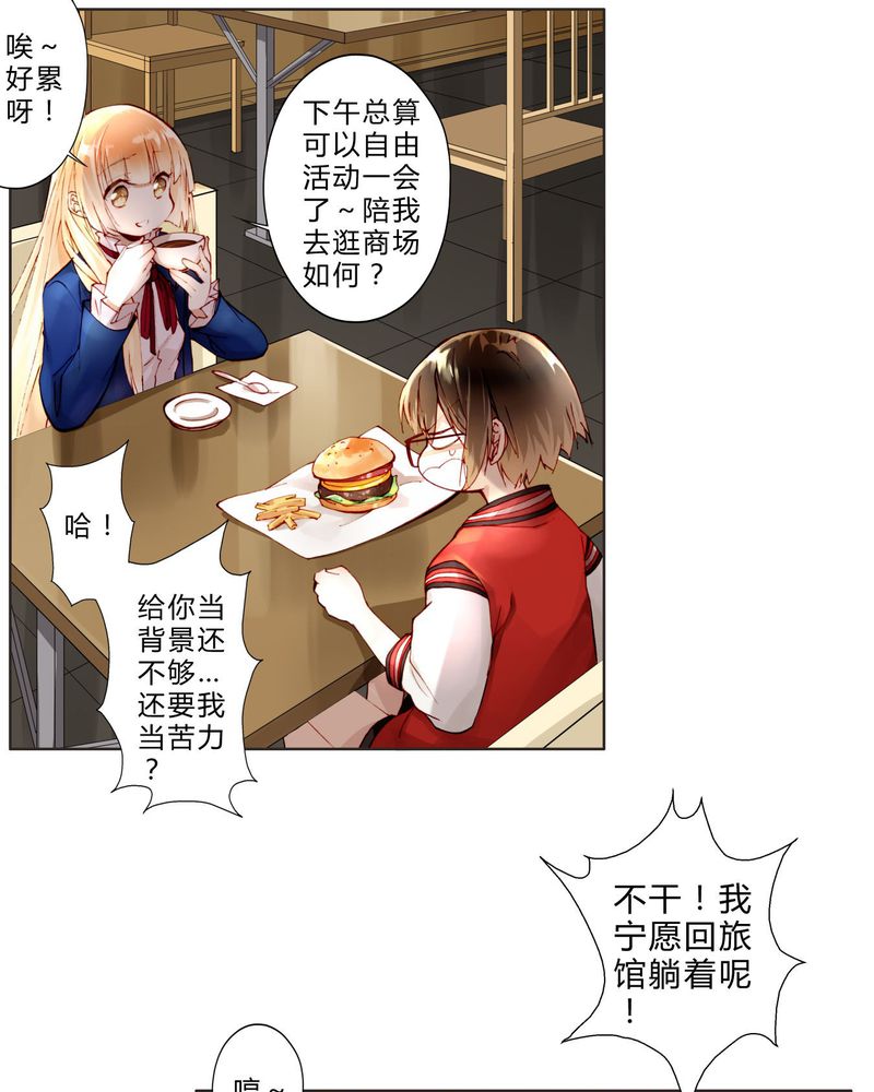第15章：模仿12