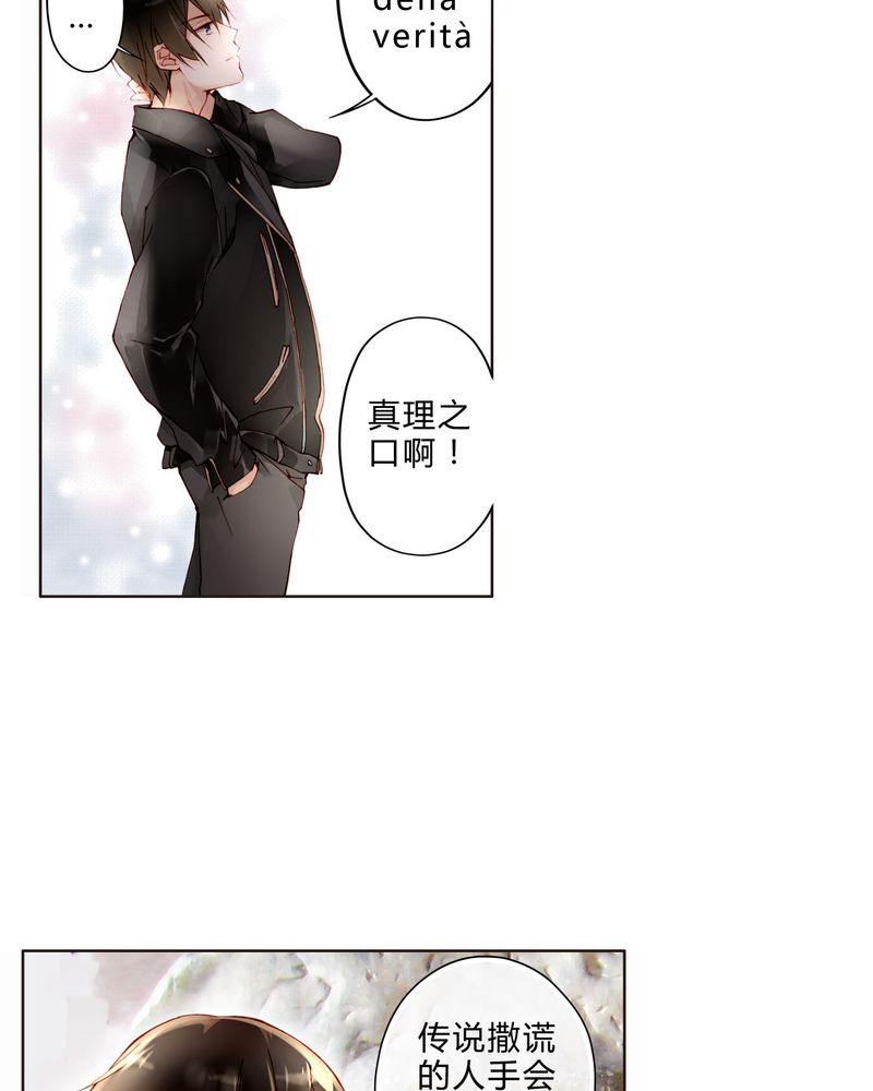 第20章：教堂9
