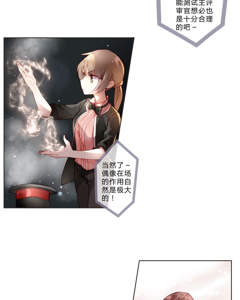 第7章：面试114