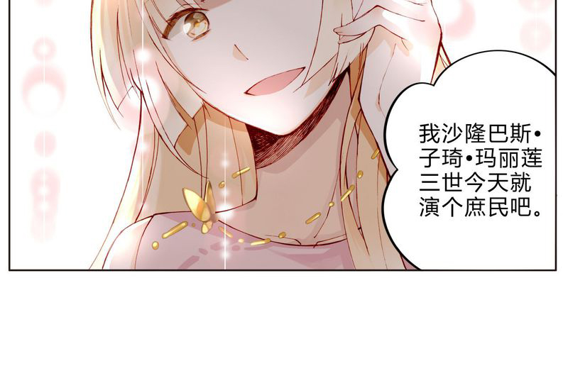 第24章：拍戏剧情25