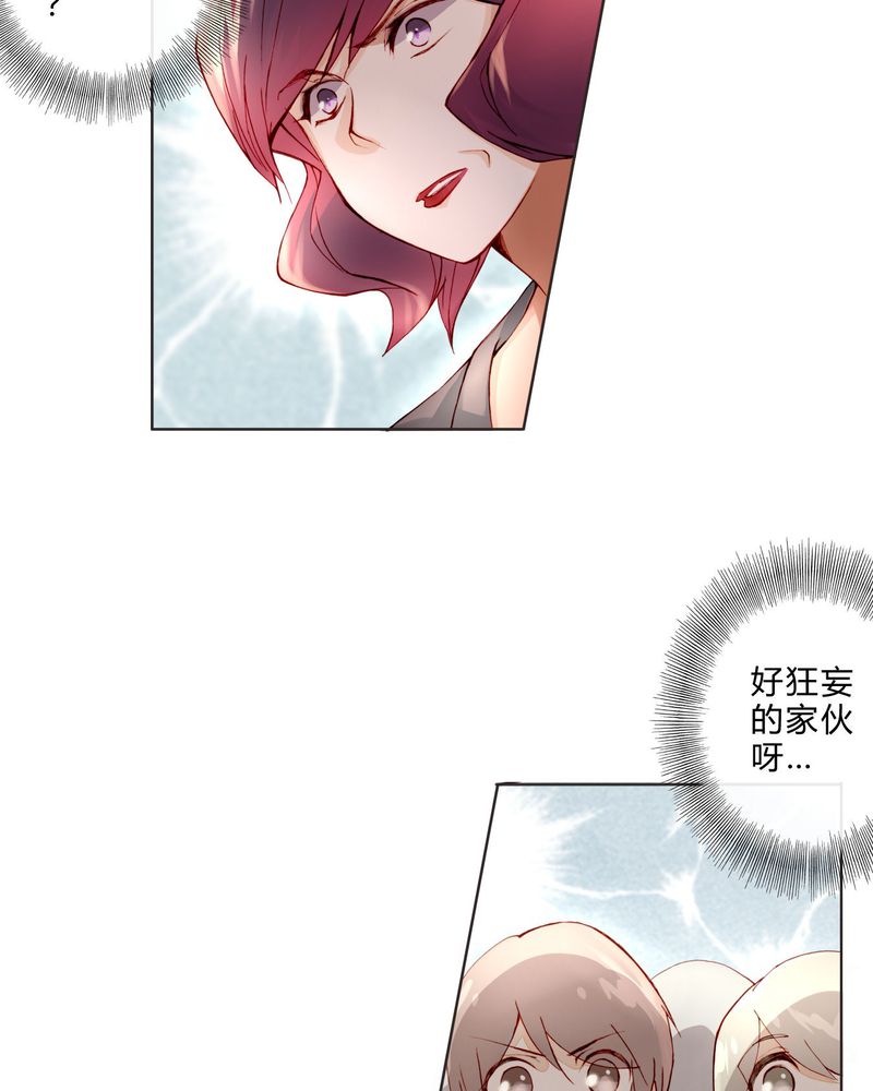第10章：最后机会5