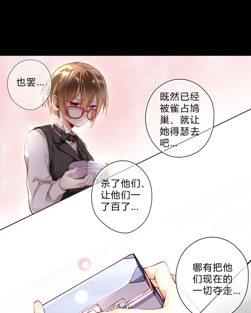 第3章：订婚仪式14