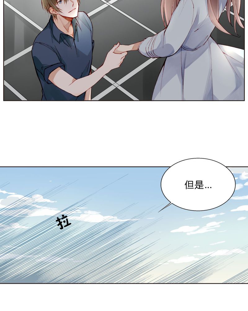 第27章：拥抱34