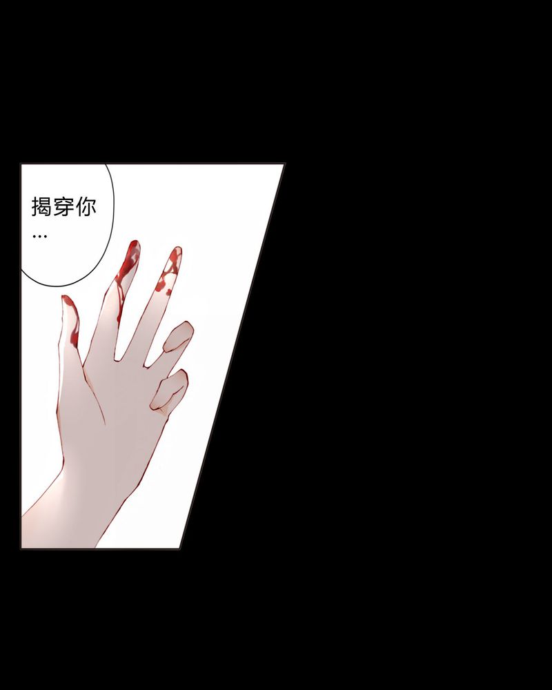 第20章：教堂23