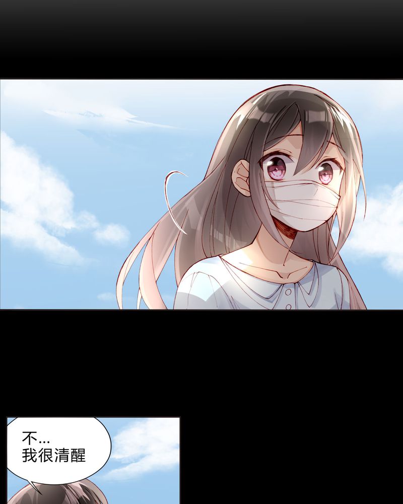 第27章：拥抱4