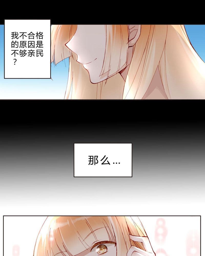 第24章：拍戏剧情24