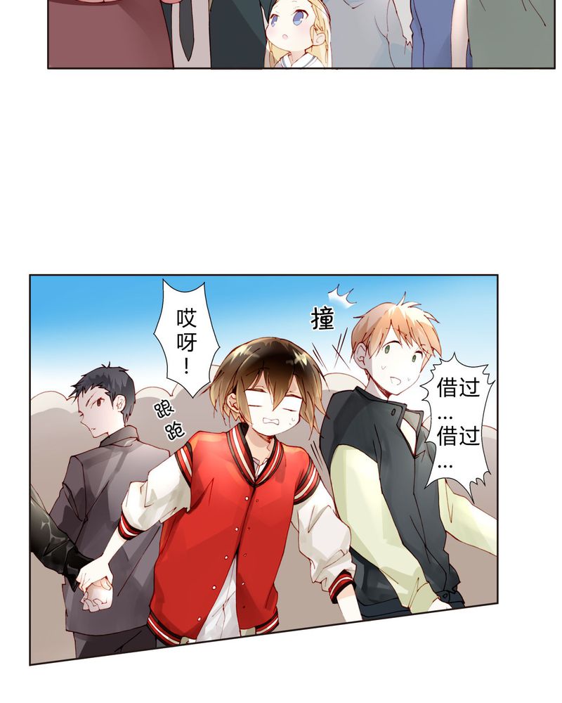 第17章： 相遇12