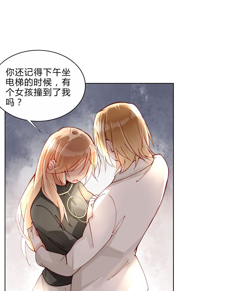 第35章：偶遇22