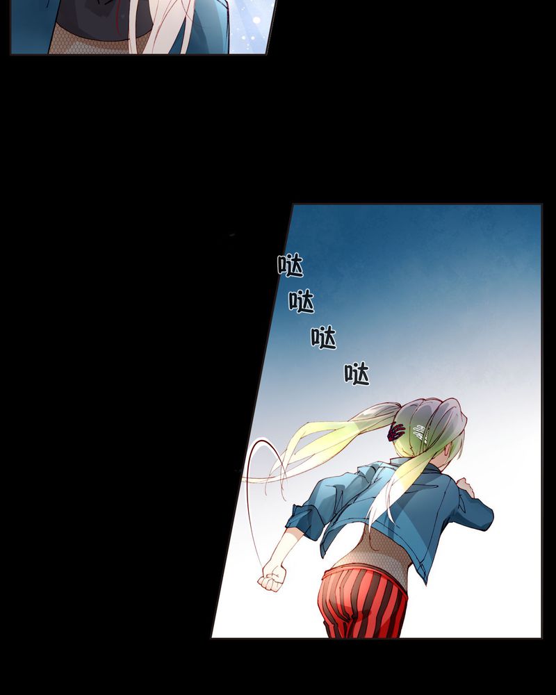 第26章：妹妹不认姐姐8