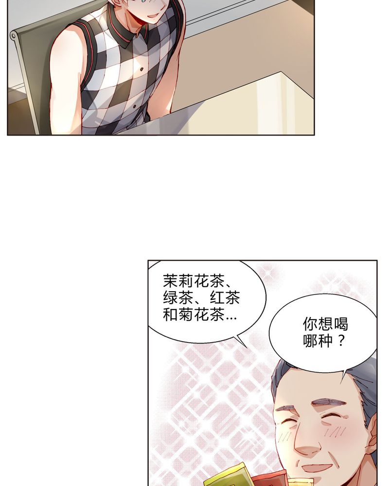 第33章：合格的人6