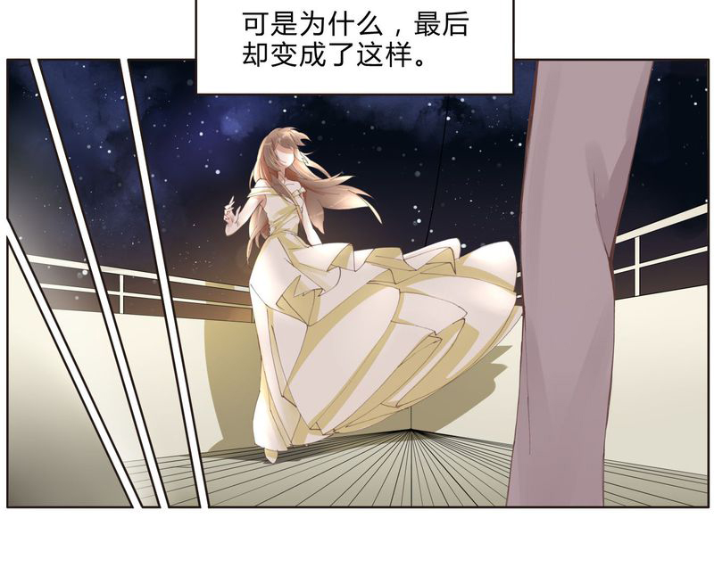 第26章：妹妹不认姐姐22