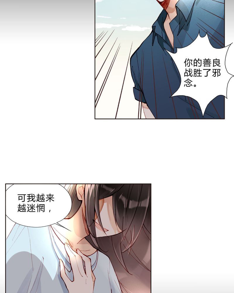 第27章：拥抱12