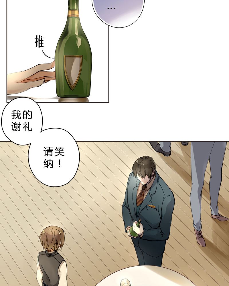 第2章：完败1