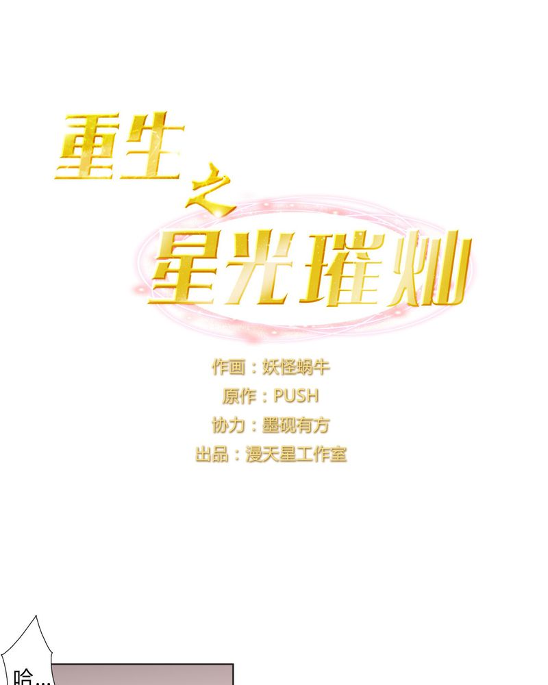 第12章：最终人选0
