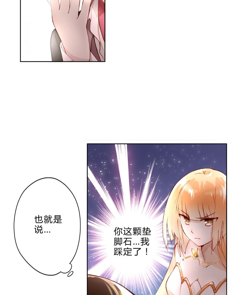 第9章：面试35