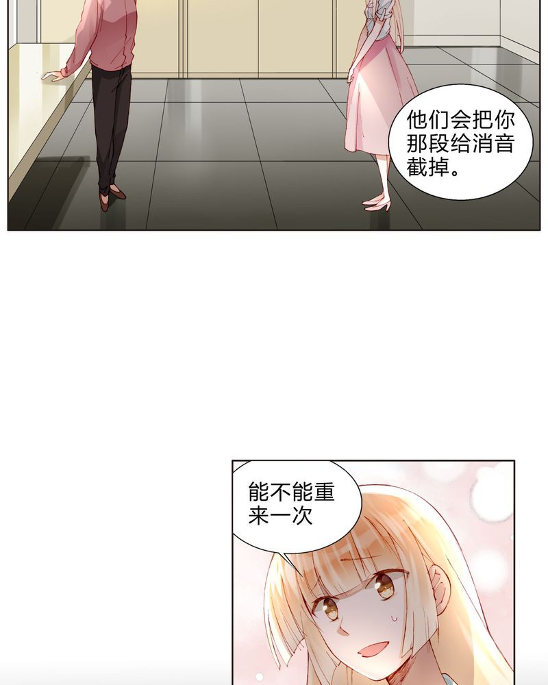 第30章：专业演戏的差距14