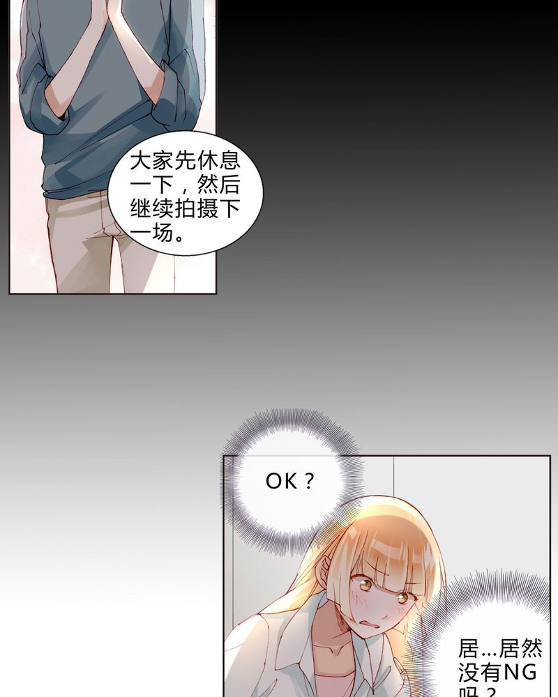 第30章：专业演戏的差距8
