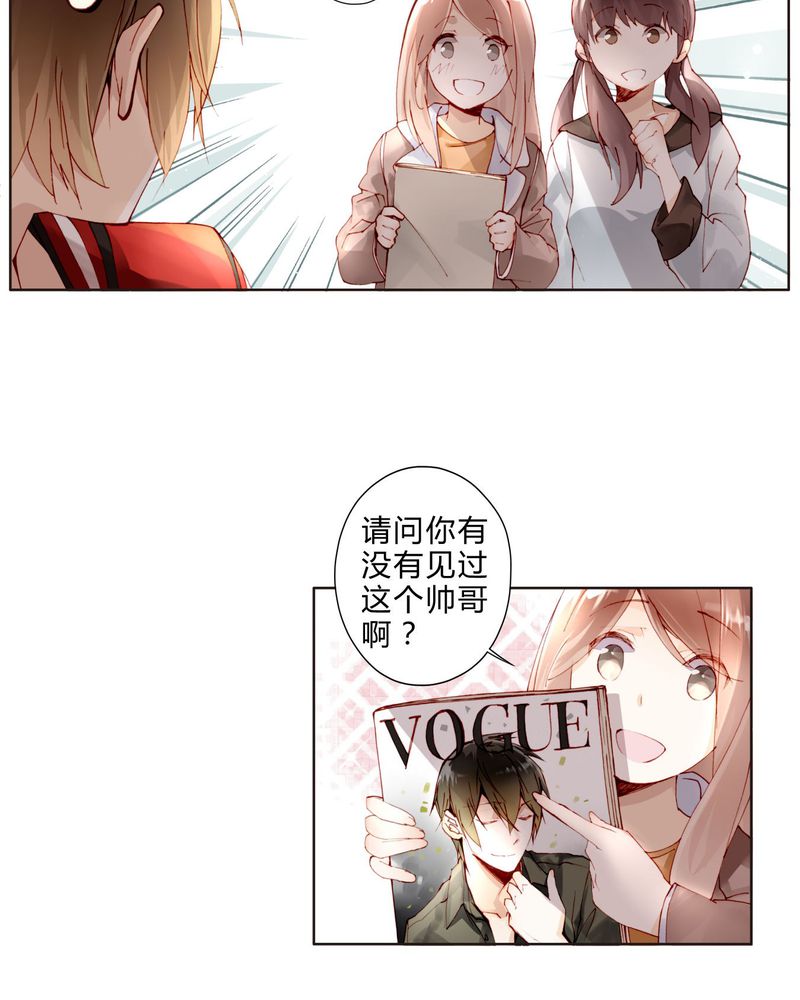 第17章： 相遇14