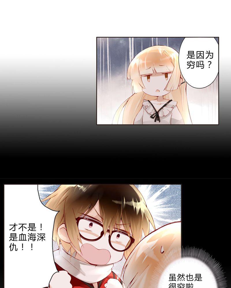 第22章： 回国5